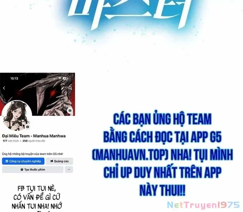 Bậc Thầy Toàn Bộ Kỹ Năng - Chương 5 - ảnh 254