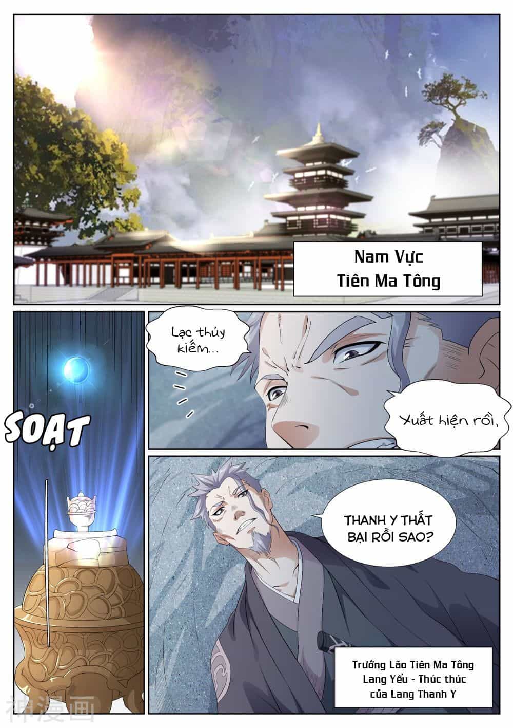 Bạch Chỉ Y Tiên - Chương 72 - ảnh 15