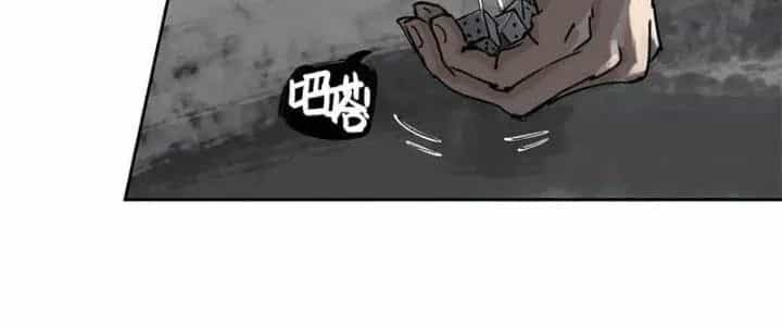 Bạch Cốt Đại Thánh - Chương 40 - ảnh 94