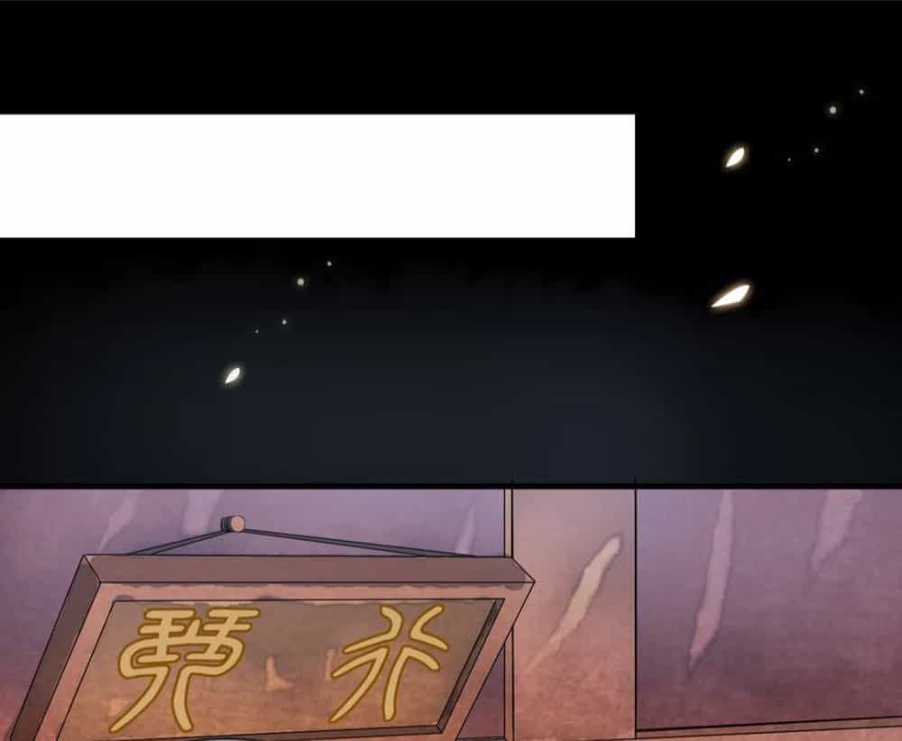 Bạch Liên Yêu Cơ Người - Chương 22 - ảnh 23