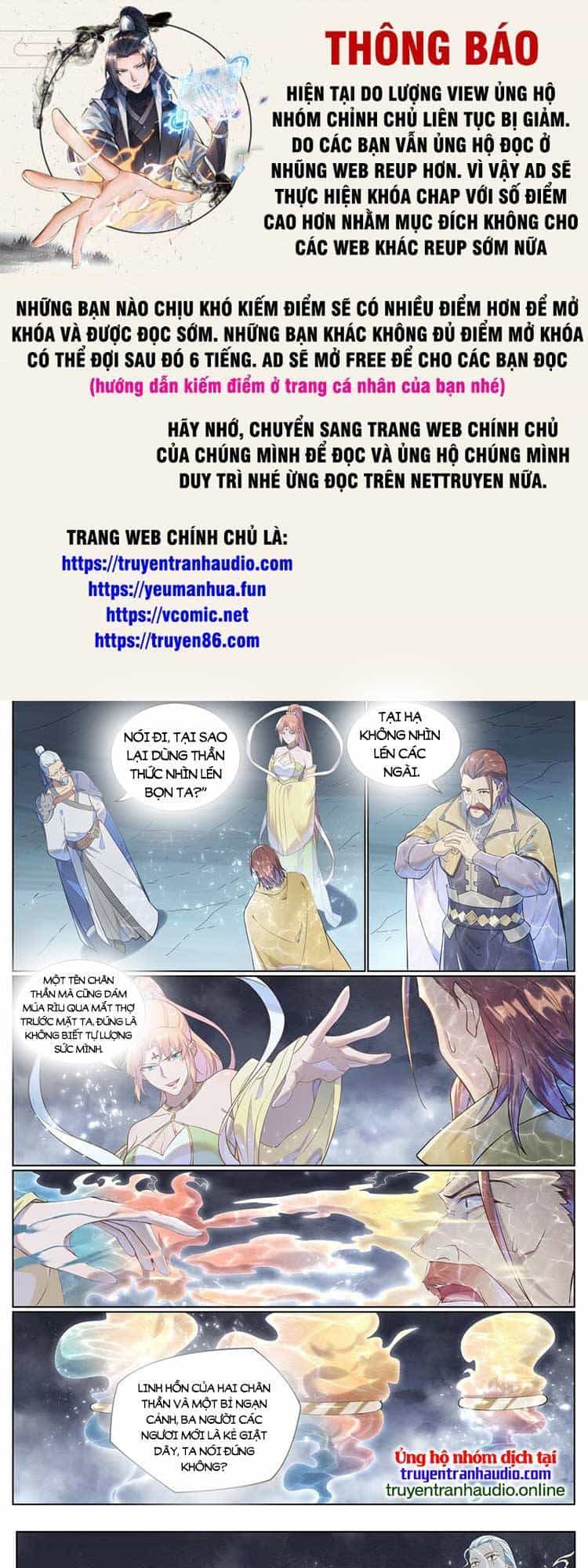 Bách Luyện Thành Thần - Chương 1031 - ảnh 1