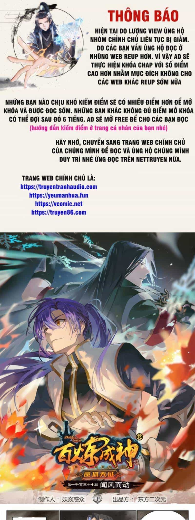 Bách Luyện Thành Thần - Chương 1040 - ảnh 1
