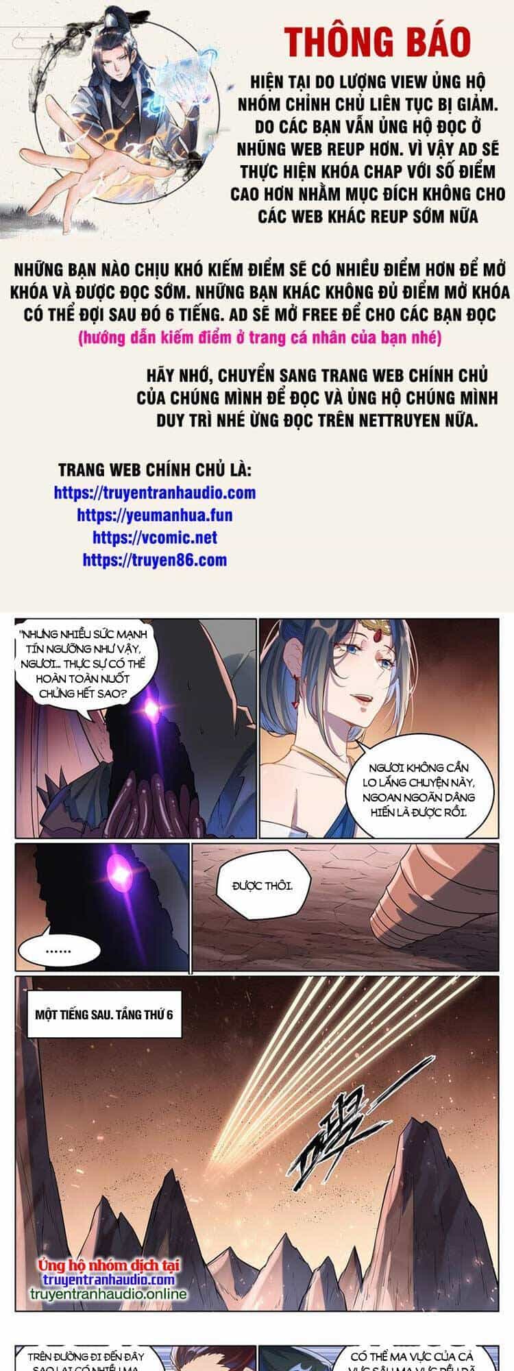 Bách Luyện Thành Thần - Chương 1052 - ảnh 1