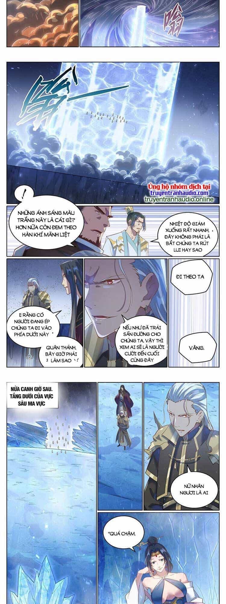 Bách Luyện Thành Thần - Chương 1052 - ảnh 4