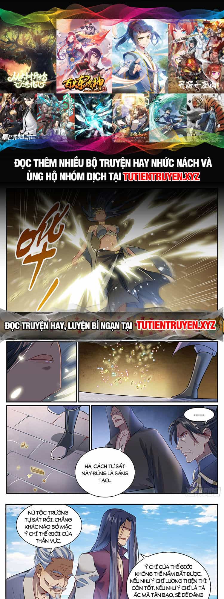 Bách Luyện Thành Thần - Chương 1088 - ảnh 1