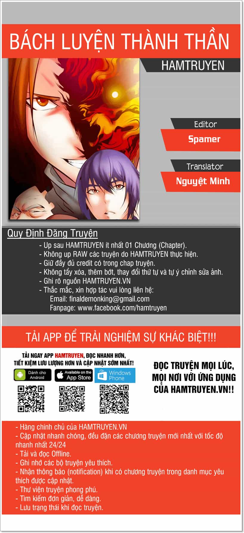 Bách Luyện Thành Thần - Chương 130 - ảnh 1