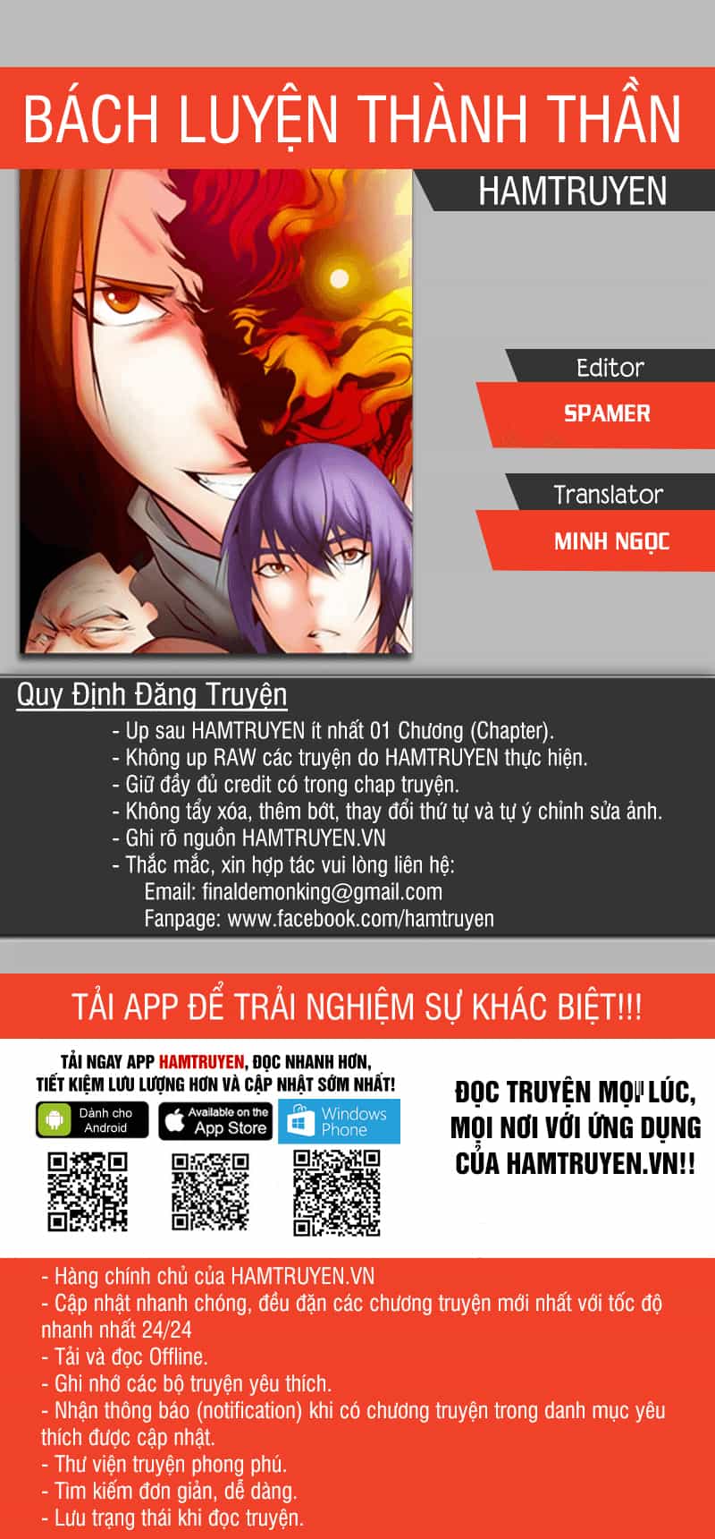 Bách Luyện Thành Thần - Chương 160 - ảnh 1