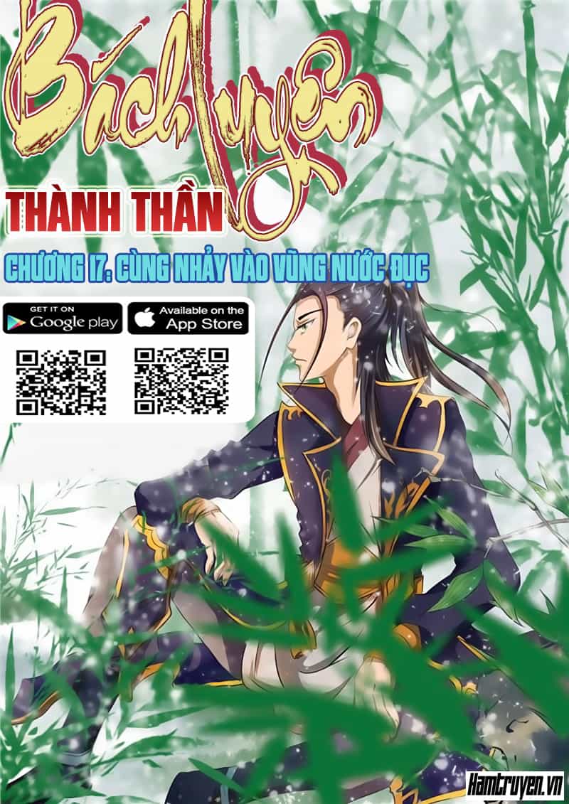 Bách Luyện Thành Thần - Chương 17 - ảnh 2