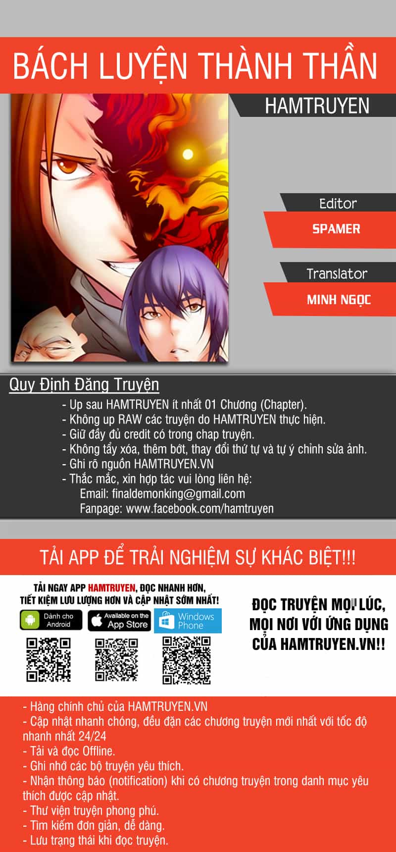 Bách Luyện Thành Thần - Chương 179 - ảnh 1