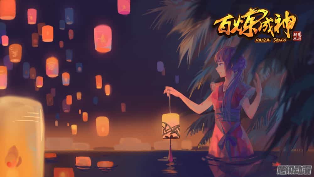 Bách Luyện Thành Thần - Chương 193 - ảnh 18
