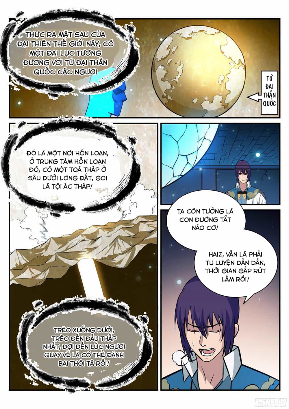 Bách Luyện Thành Thần - Chương 218 - ảnh 12
