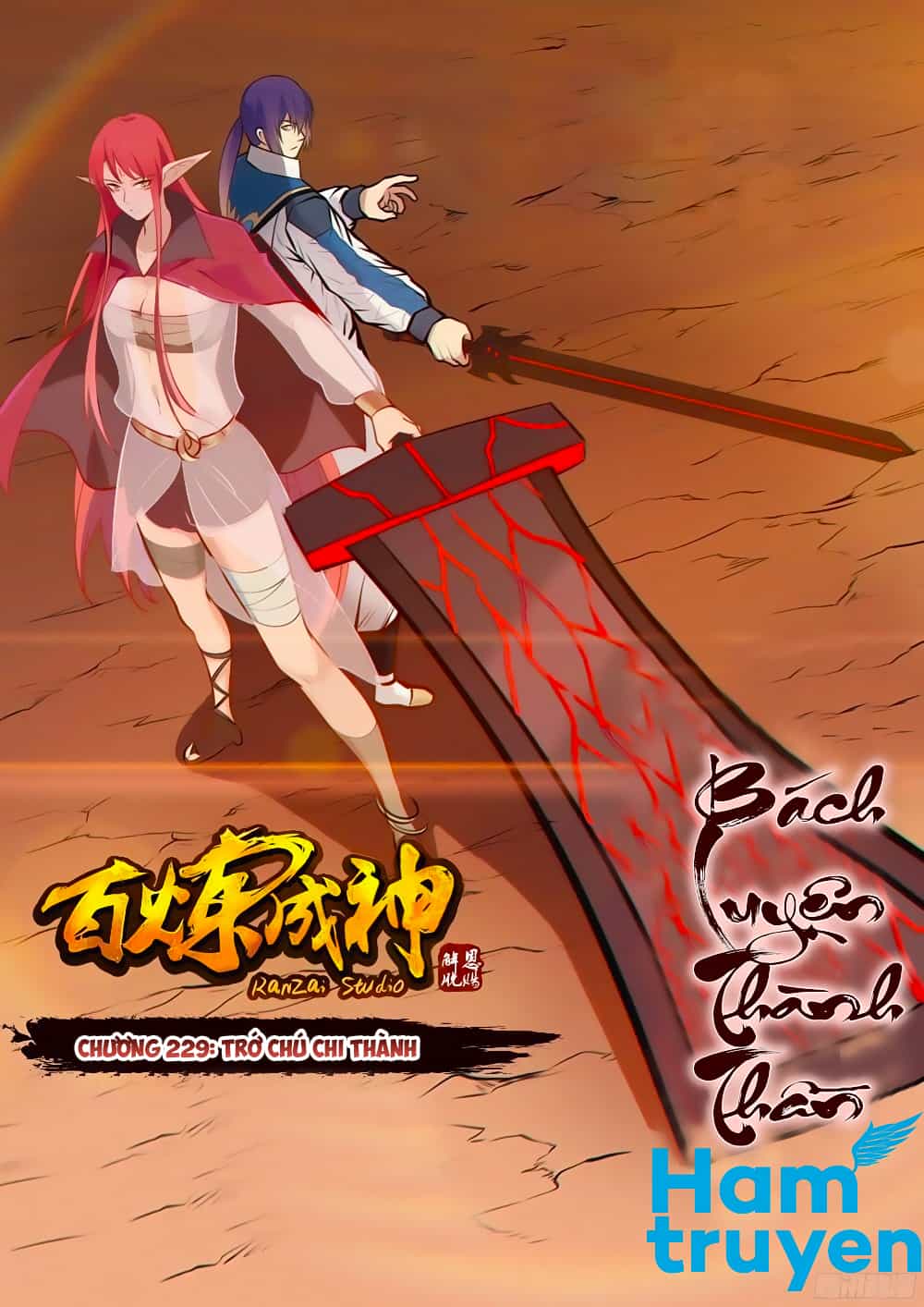 Bách Luyện Thành Thần - Chương 229 - ảnh 2