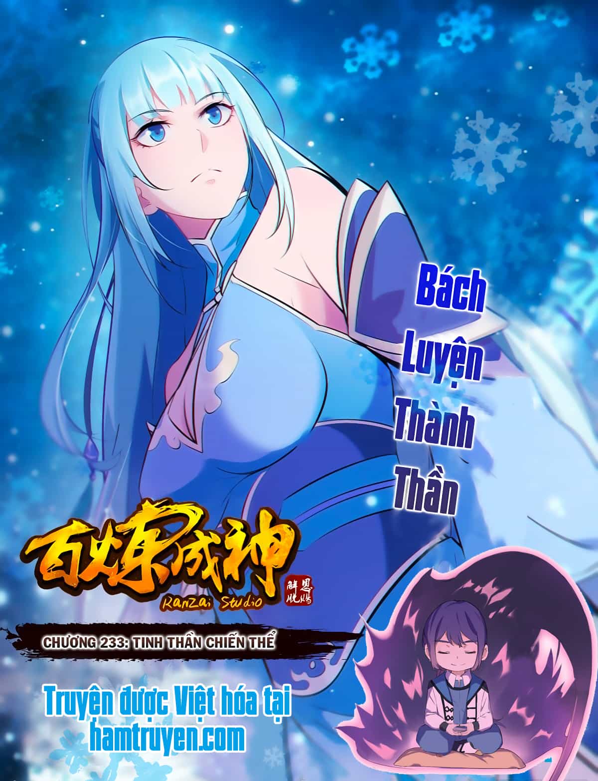 Bách Luyện Thành Thần - Chương 233 - ảnh 2