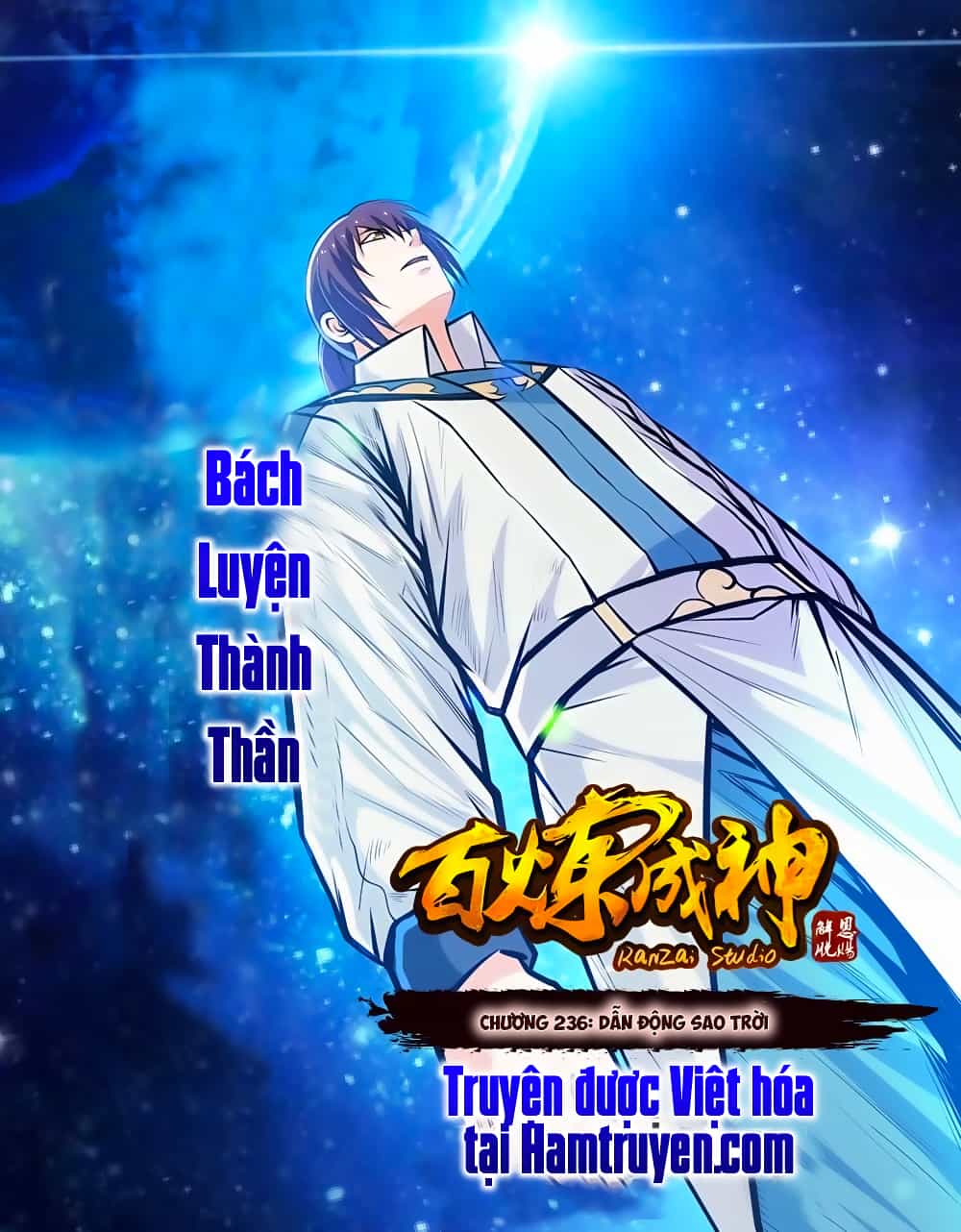 Bách Luyện Thành Thần - Chương 236 - ảnh 2