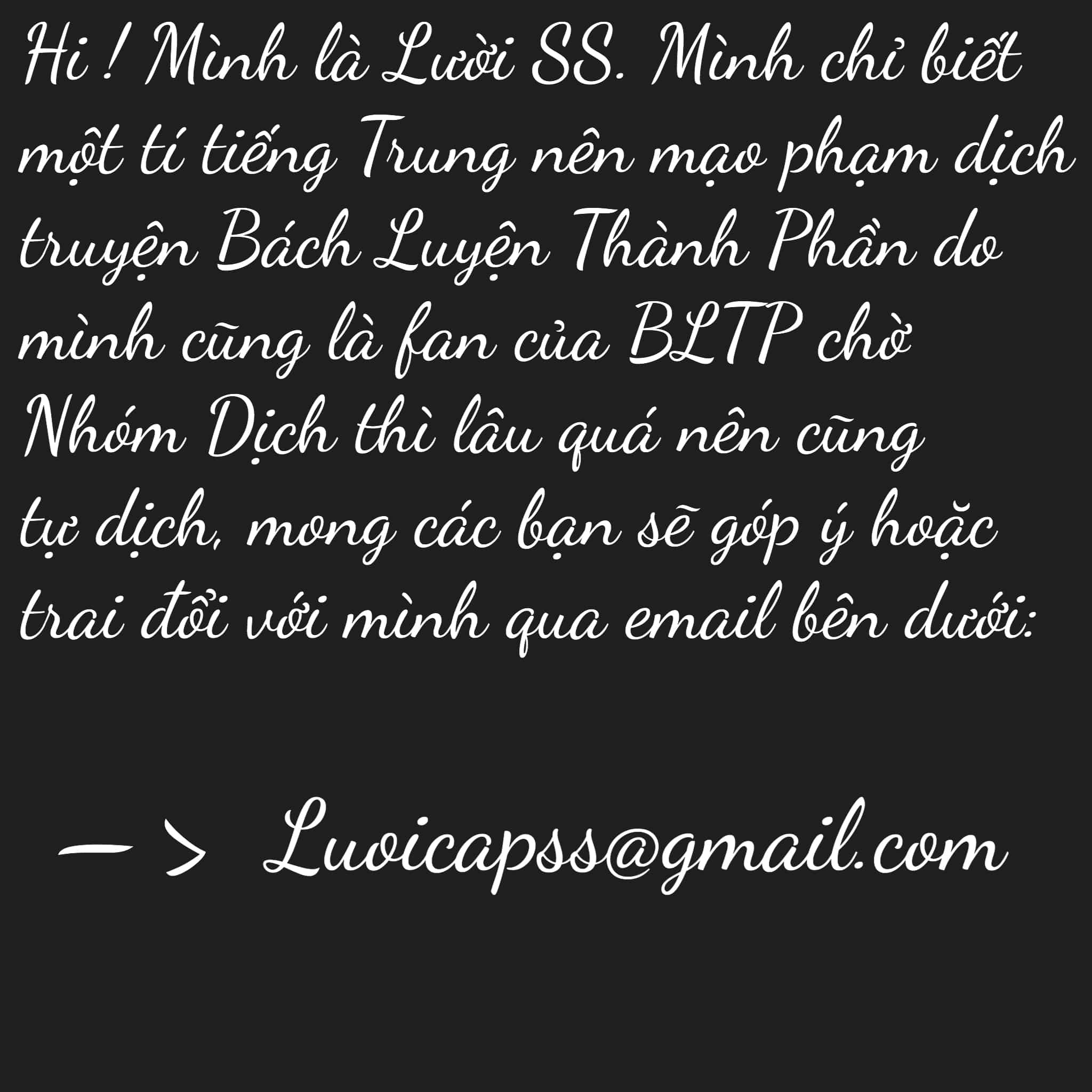 Bách Luyện Thành Thần - Chương 241.5 - ảnh 1