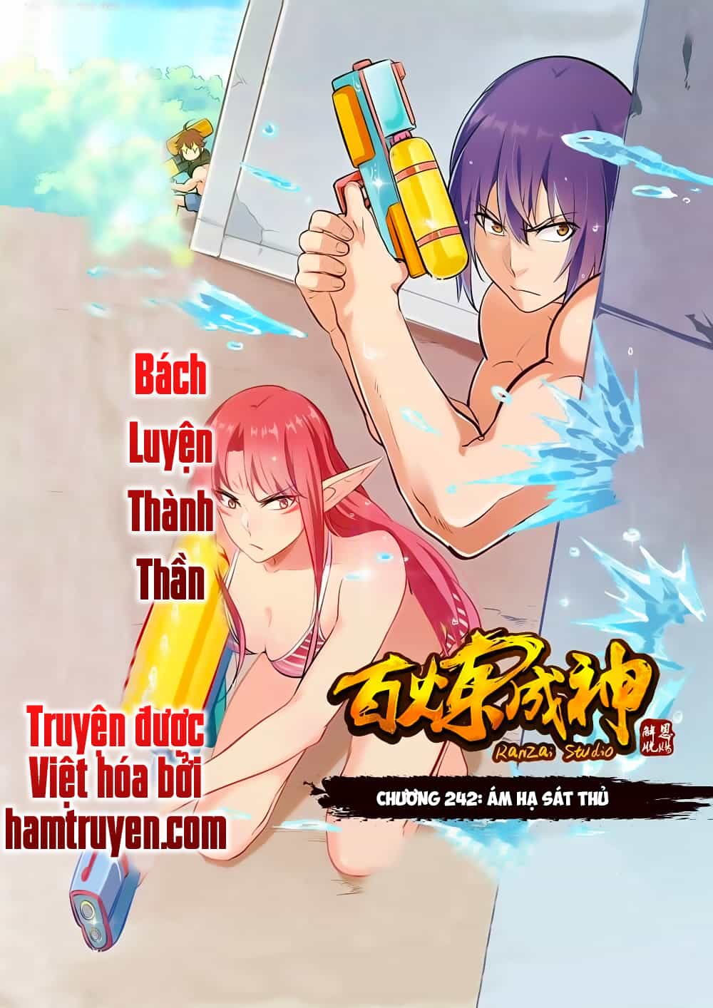 Bách Luyện Thành Thần - Chương 242 - ảnh 2