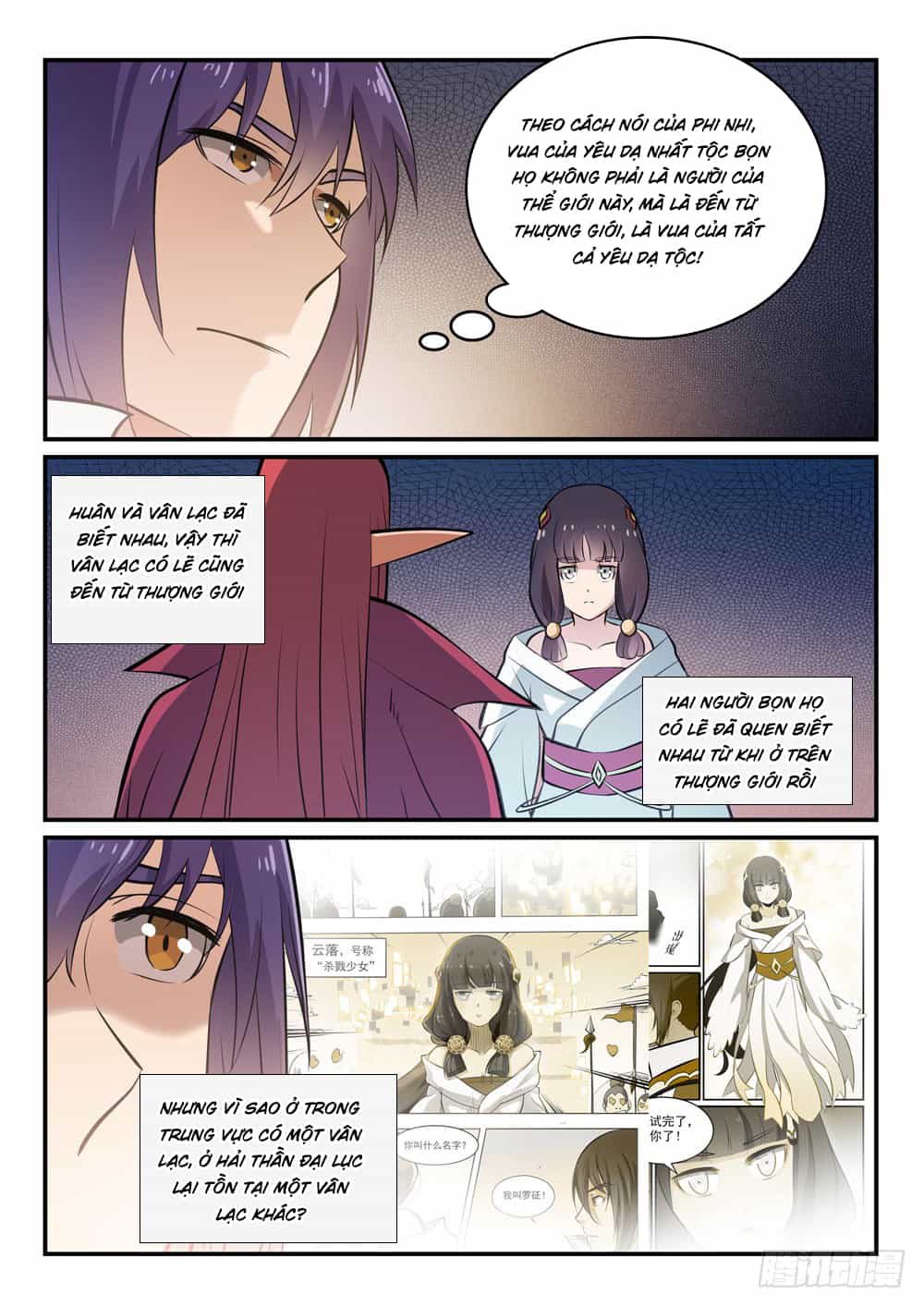 Bách Luyện Thành Thần - Chương 262 - ảnh 4