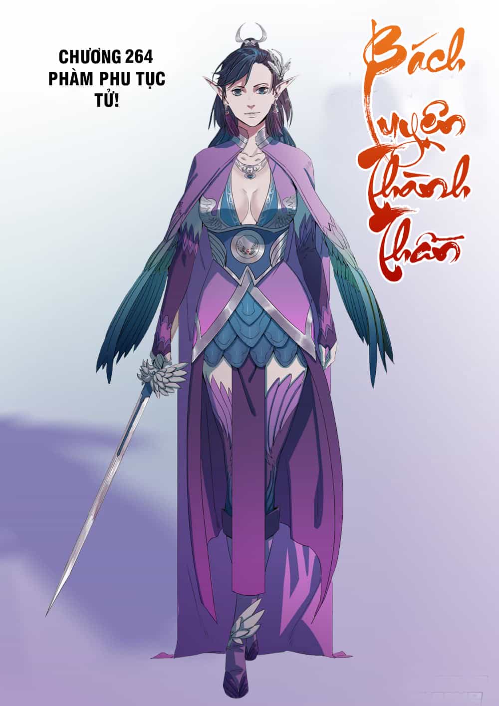 Bách Luyện Thành Thần - Chương 264 - ảnh 1