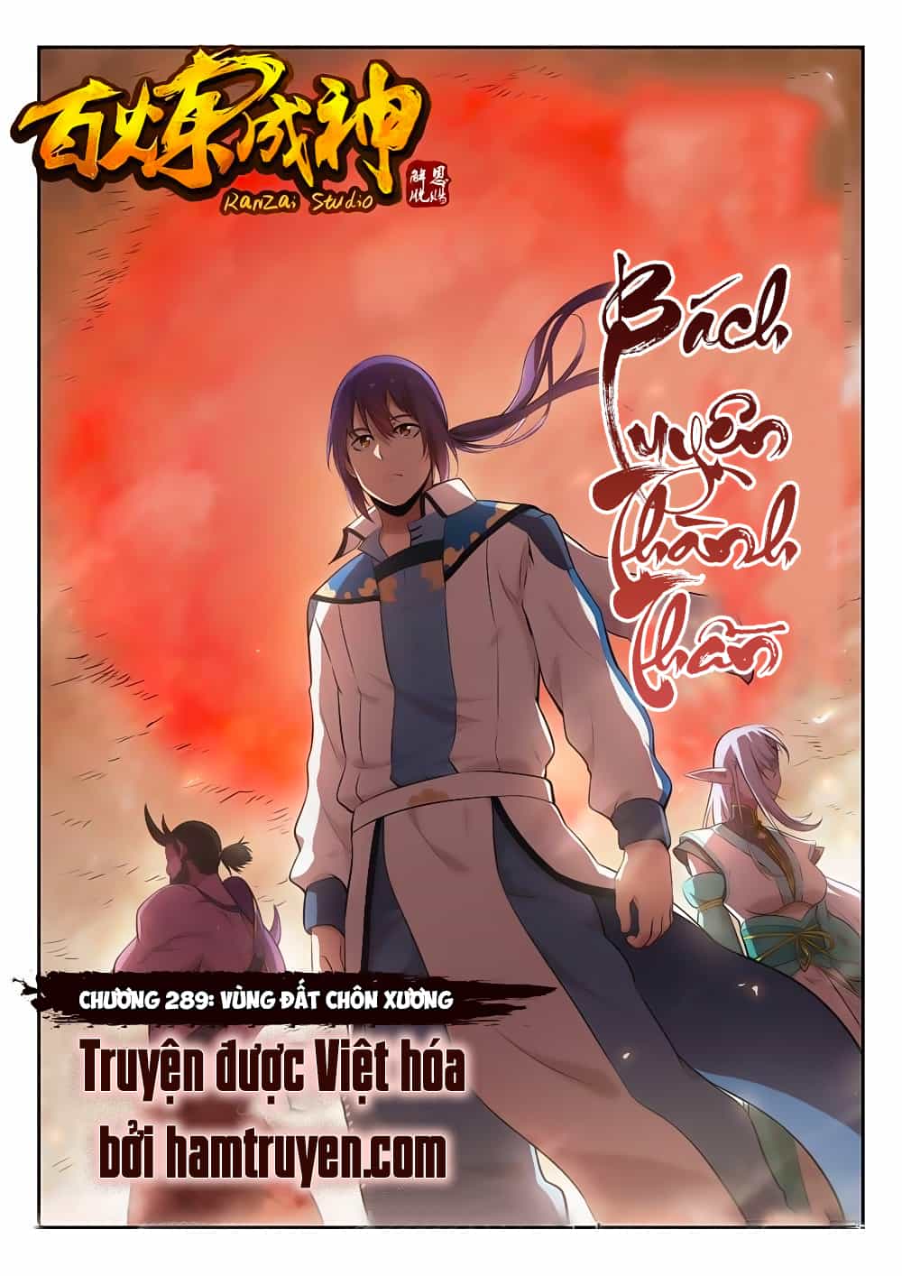Bách Luyện Thành Thần - Chương 289 - ảnh 2