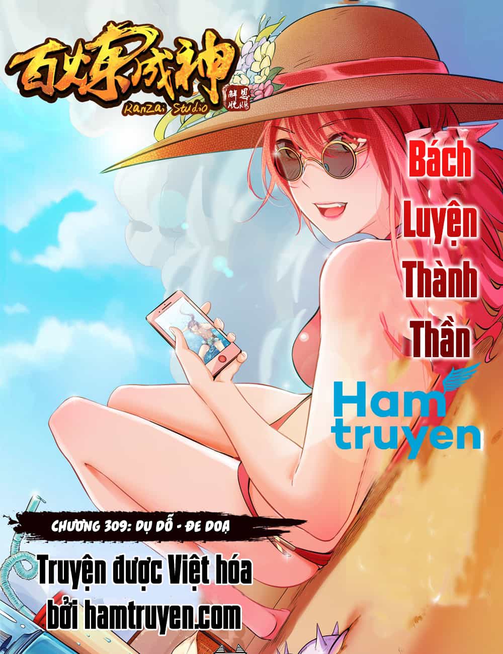 Bách Luyện Thành Thần - Chương 309 - ảnh 2