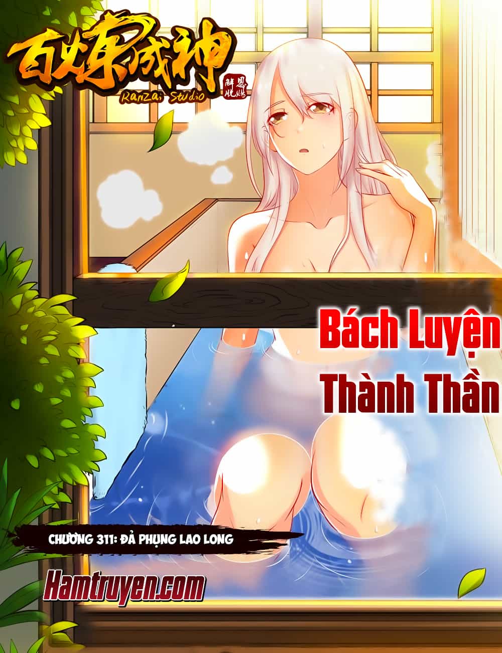 Bách Luyện Thành Thần - Chương 311 - ảnh 2