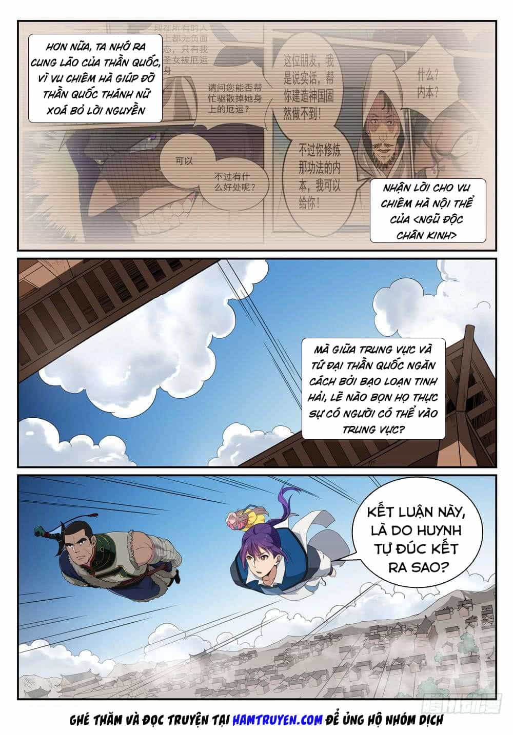 Bách Luyện Thành Thần - Chương 333 - ảnh 9