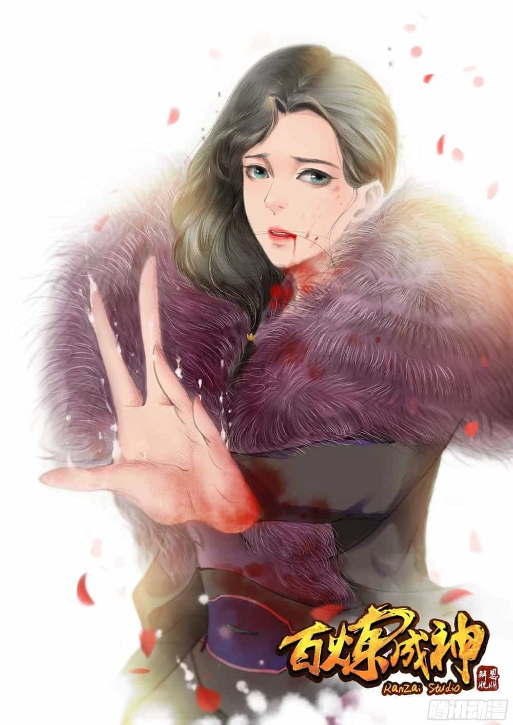 Bách Luyện Thành Thần - Chương 351 - ảnh 3