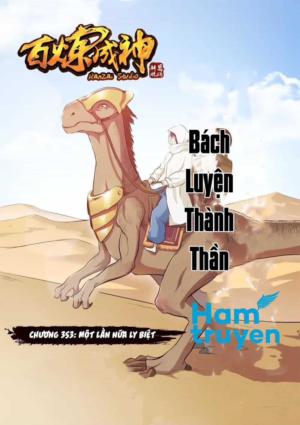 Bách Luyện Thành Thần - Chương 353 - ảnh 2