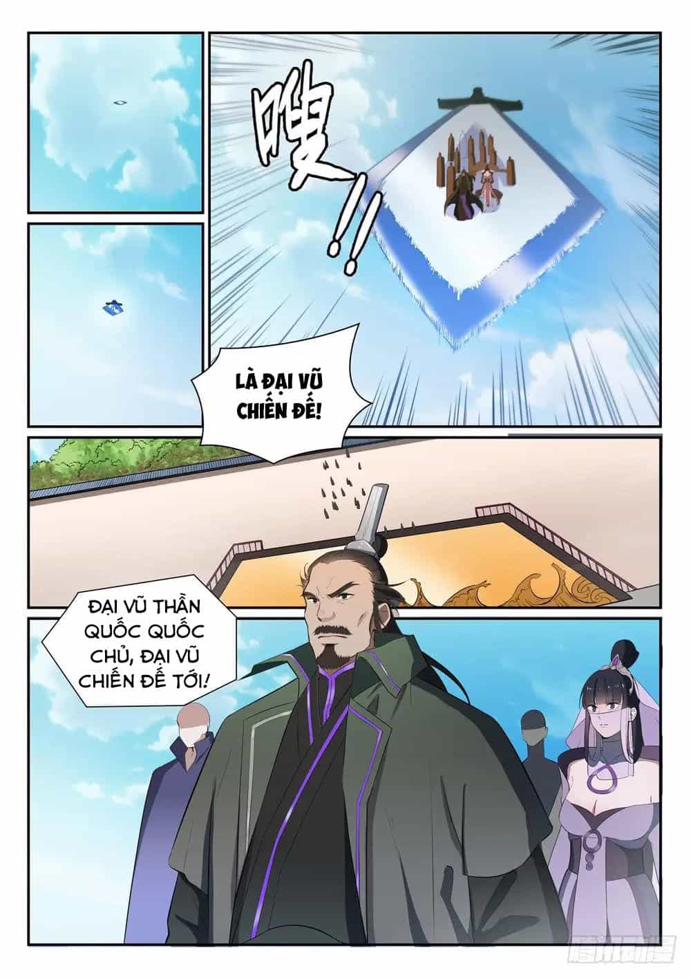 Bách Luyện Thành Thần - Chương 374 - ảnh 17