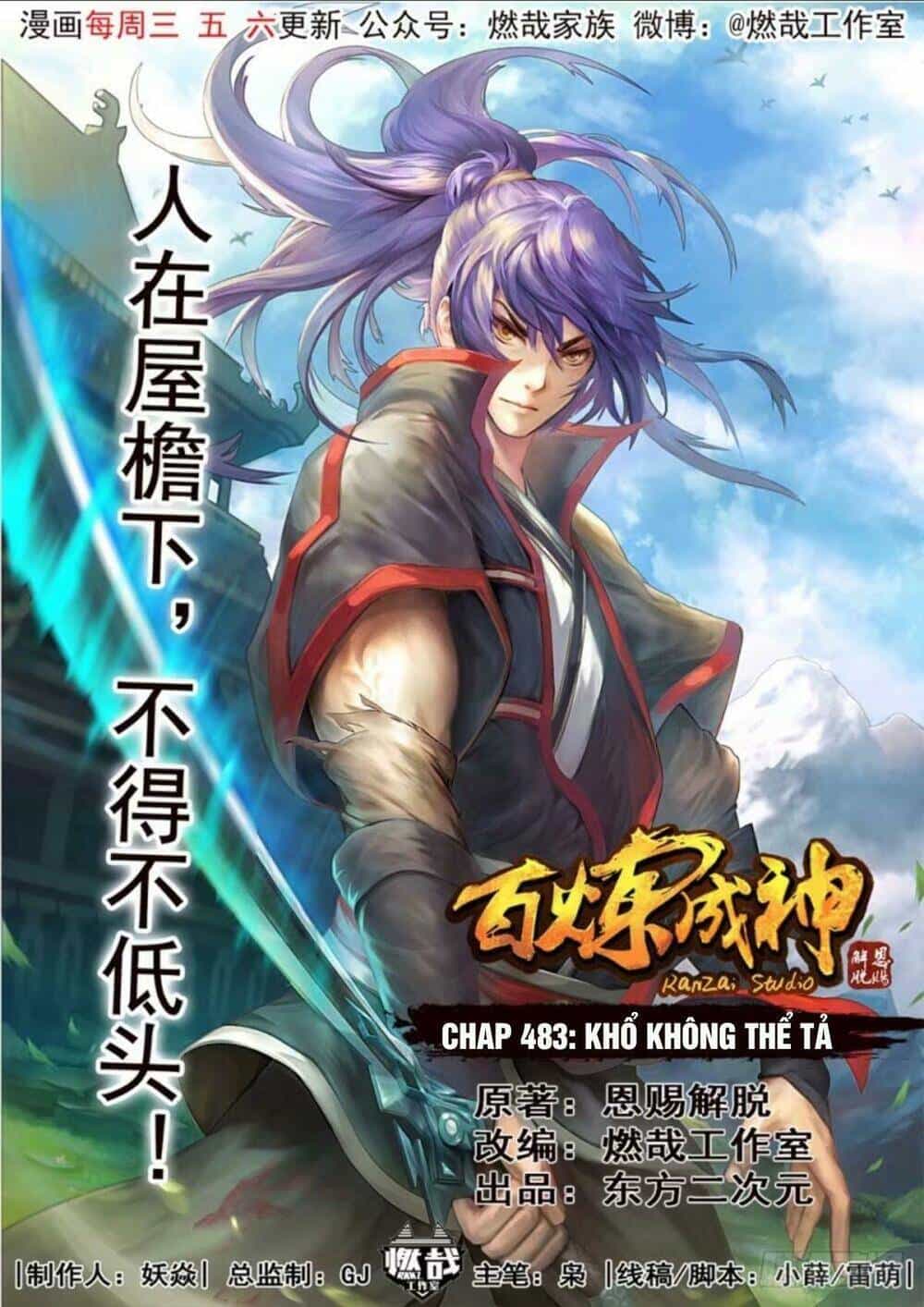 Bách Luyện Thành Thần - Chương 493 - ảnh 1