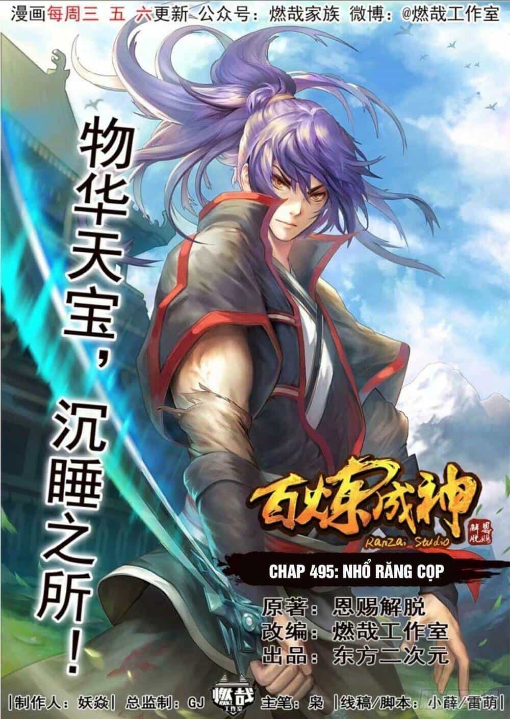 Bách Luyện Thành Thần - Chương 495 - ảnh 1