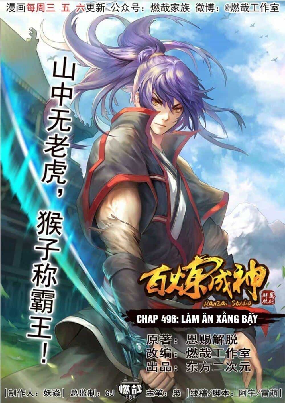 Bách Luyện Thành Thần - Chương 496 - ảnh 1