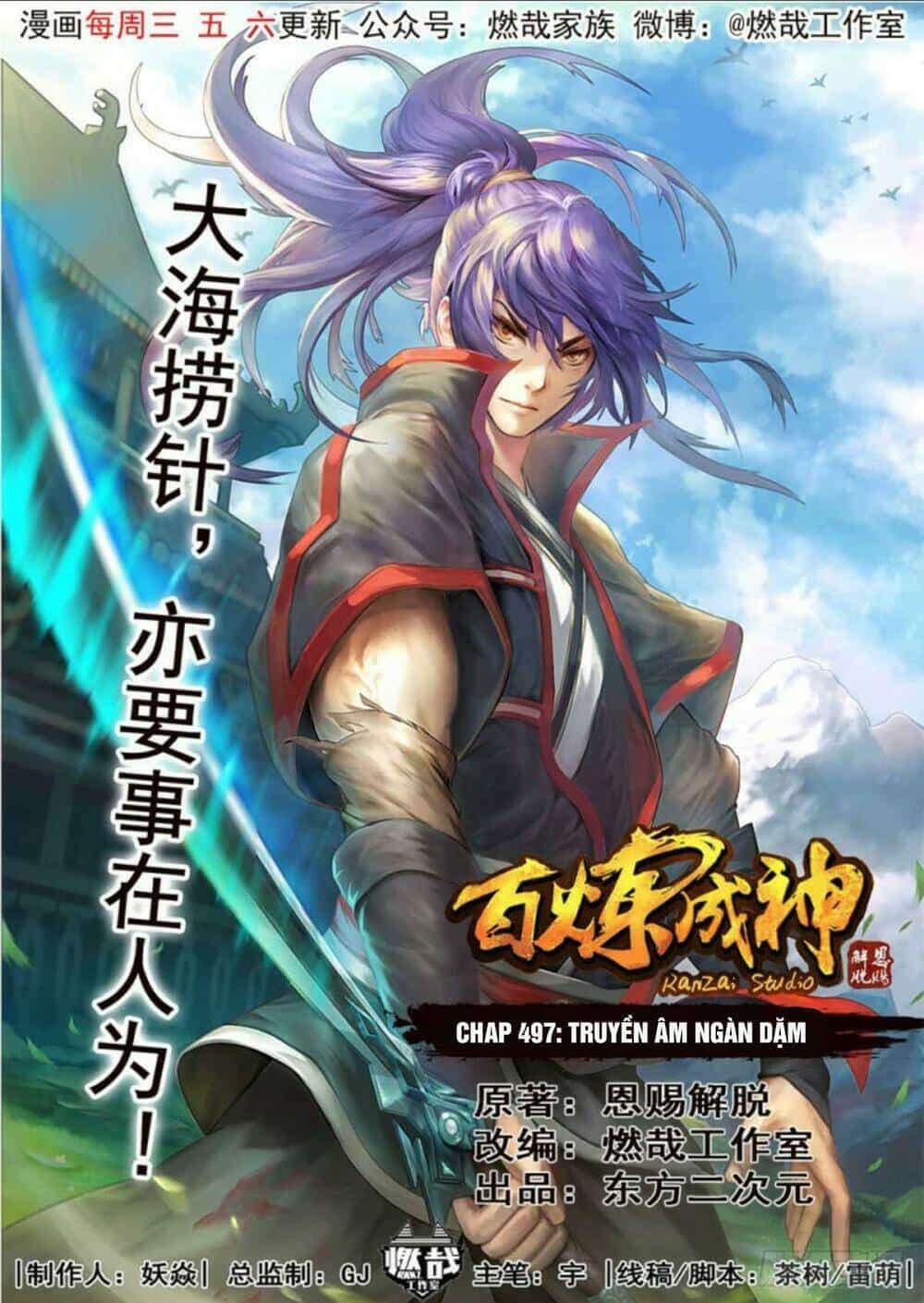 Bách Luyện Thành Thần - Chương 497 - ảnh 1