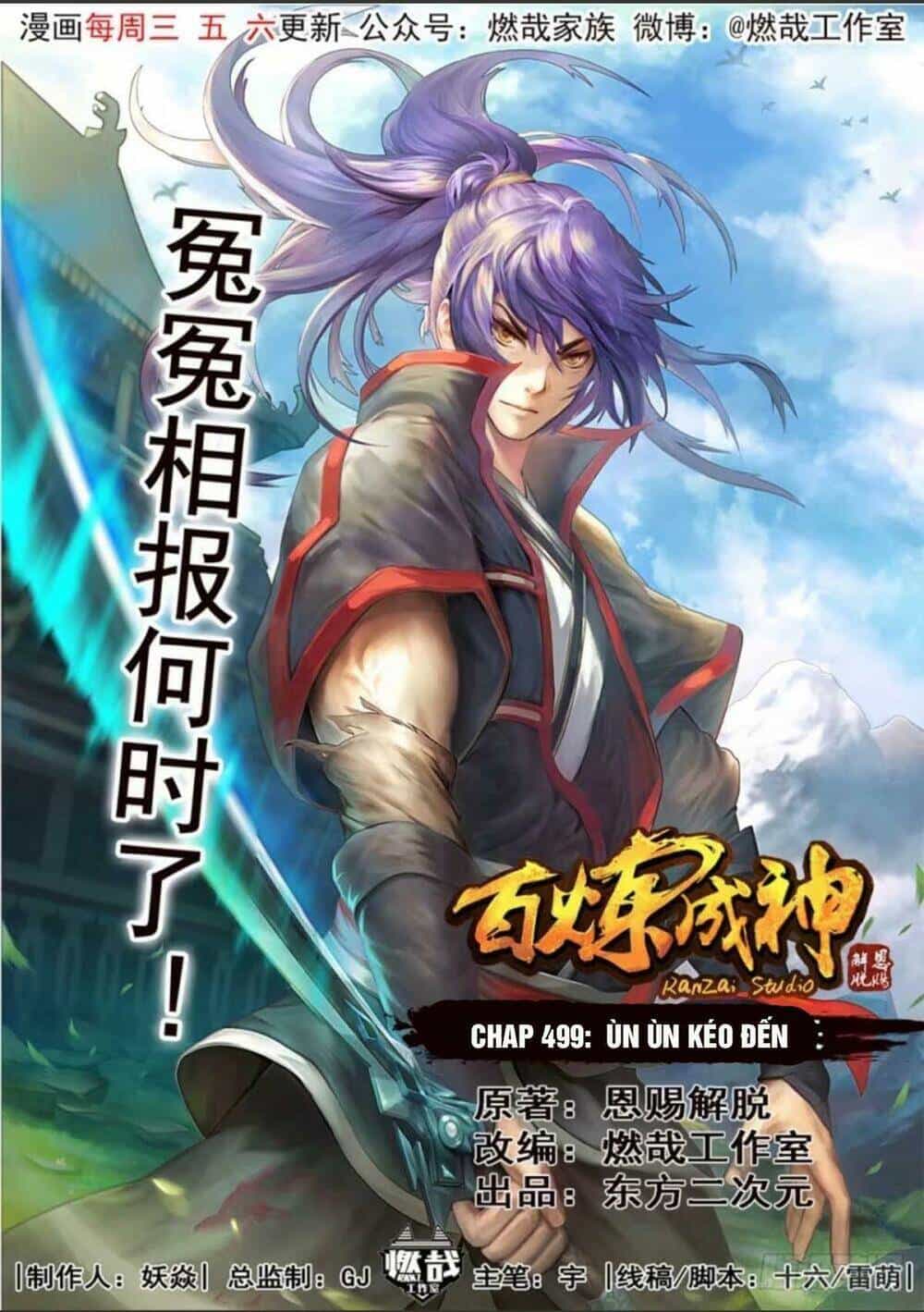 Bách Luyện Thành Thần - Chương 499 - ảnh 1