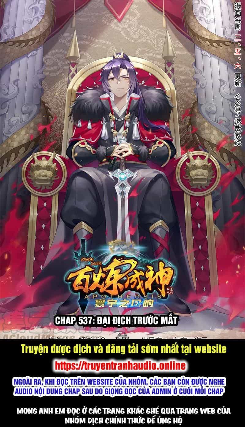 Bách Luyện Thành Thần - Chương 537 - ảnh 1