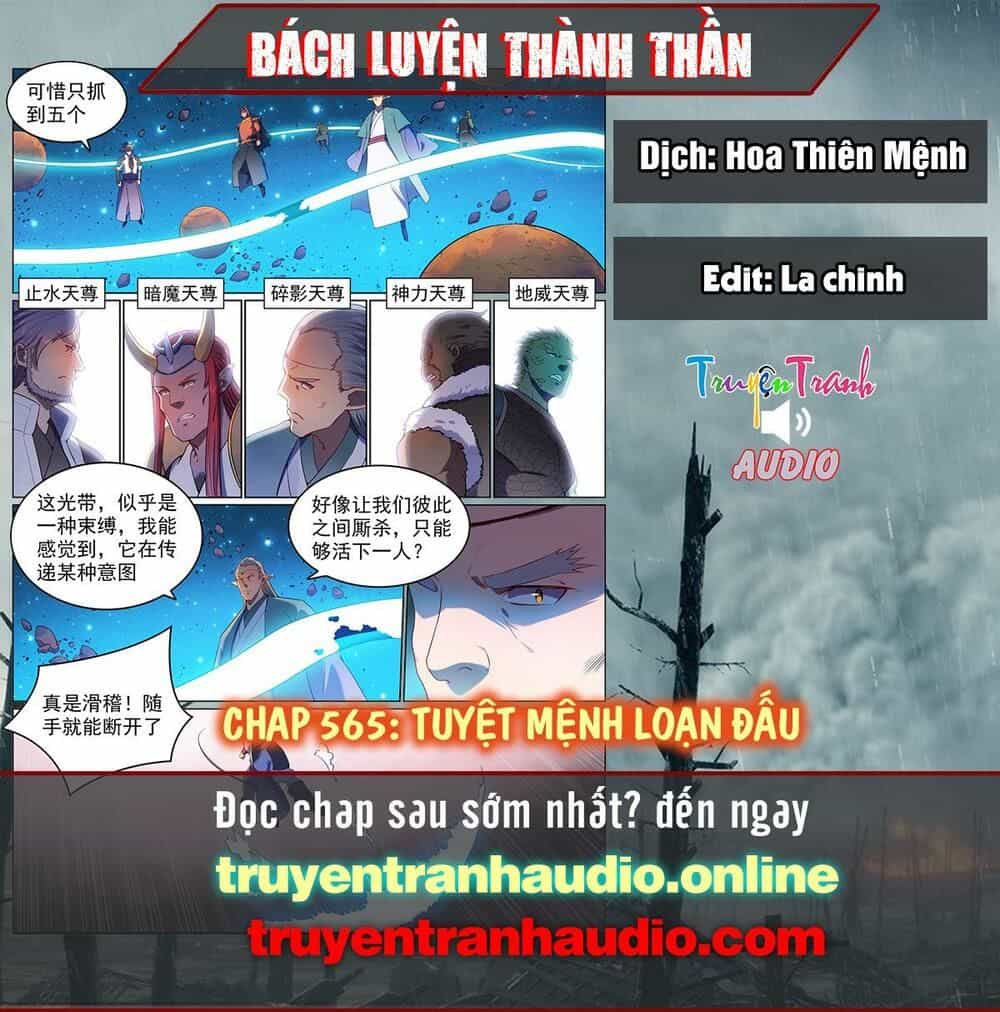 Bách Luyện Thành Thần - Chương 565 - ảnh 1