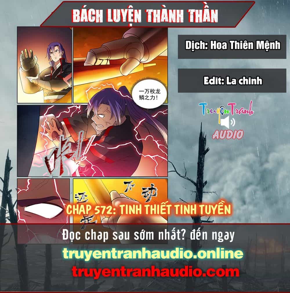 Bách Luyện Thành Thần - Chương 572 - ảnh 1