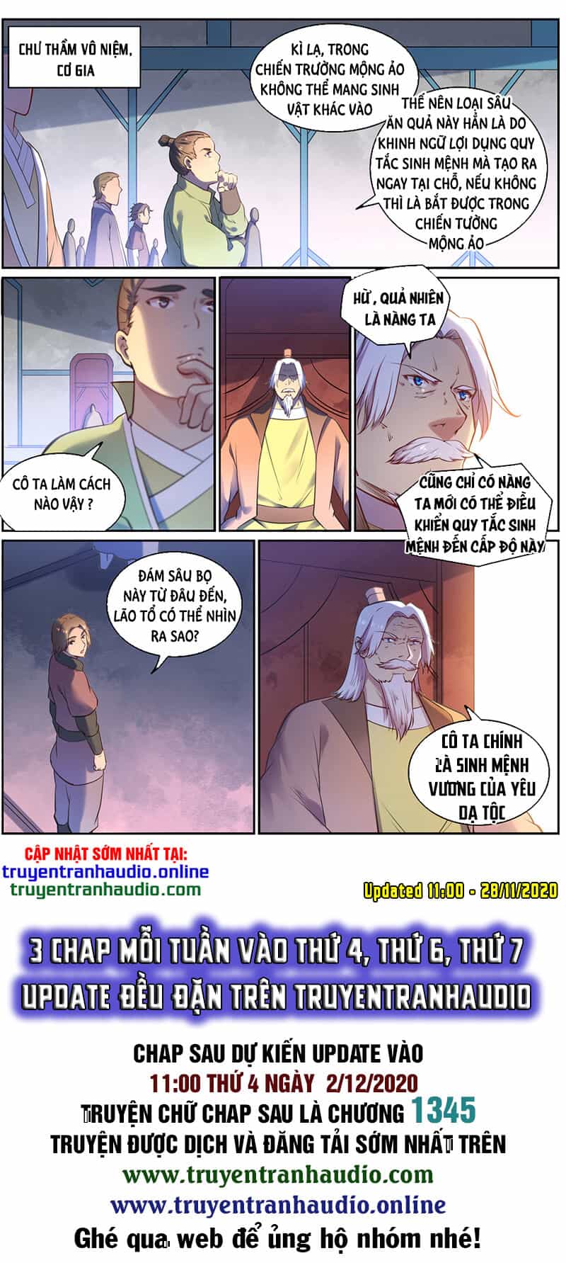 Bách Luyện Thành Thần - Chương 658 - ảnh 16