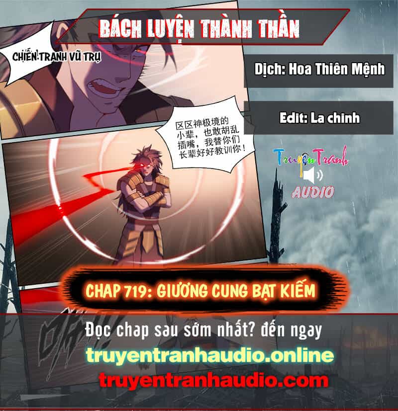Bách Luyện Thành Thần - Chương 719 - ảnh 1