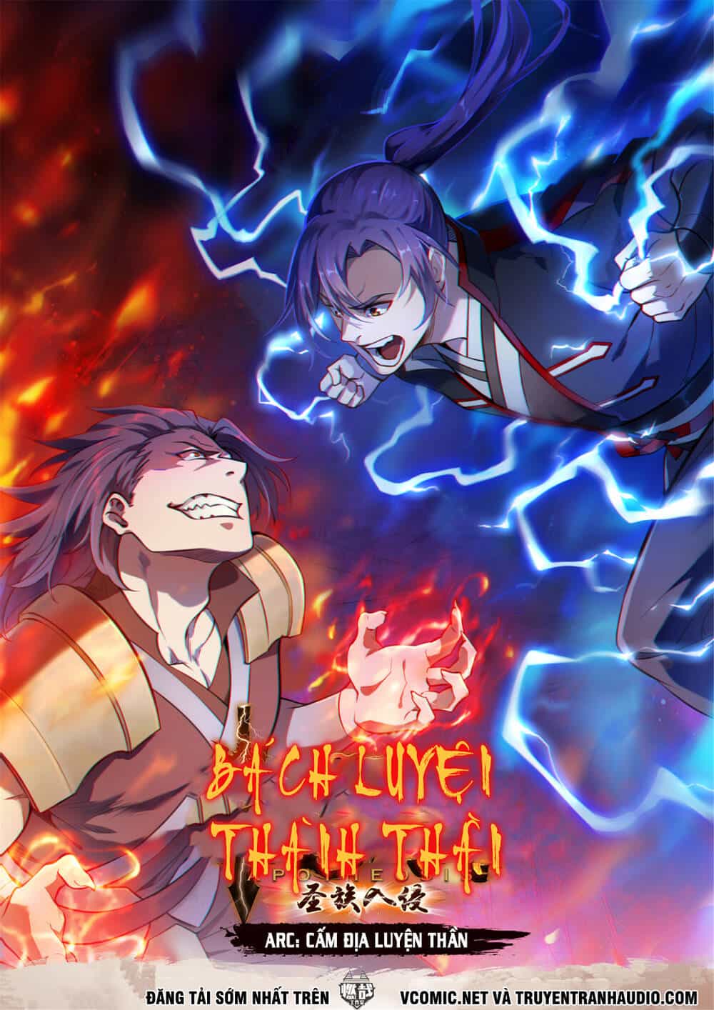 Bách Luyện Thành Thần - Chương 721 - ảnh 1