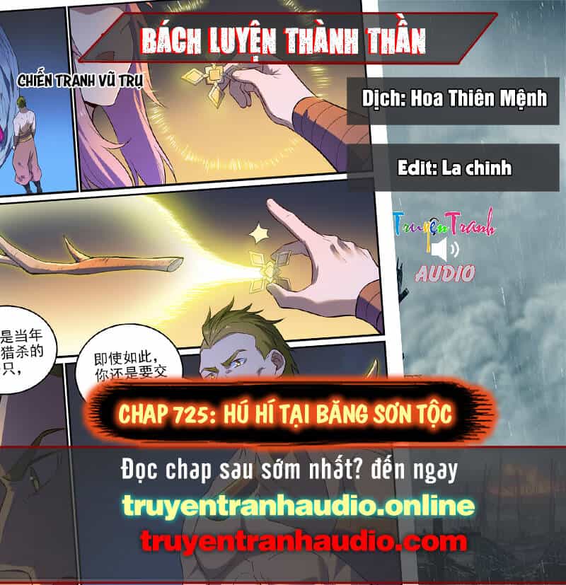 Bách Luyện Thành Thần - Chương 725 - ảnh 1