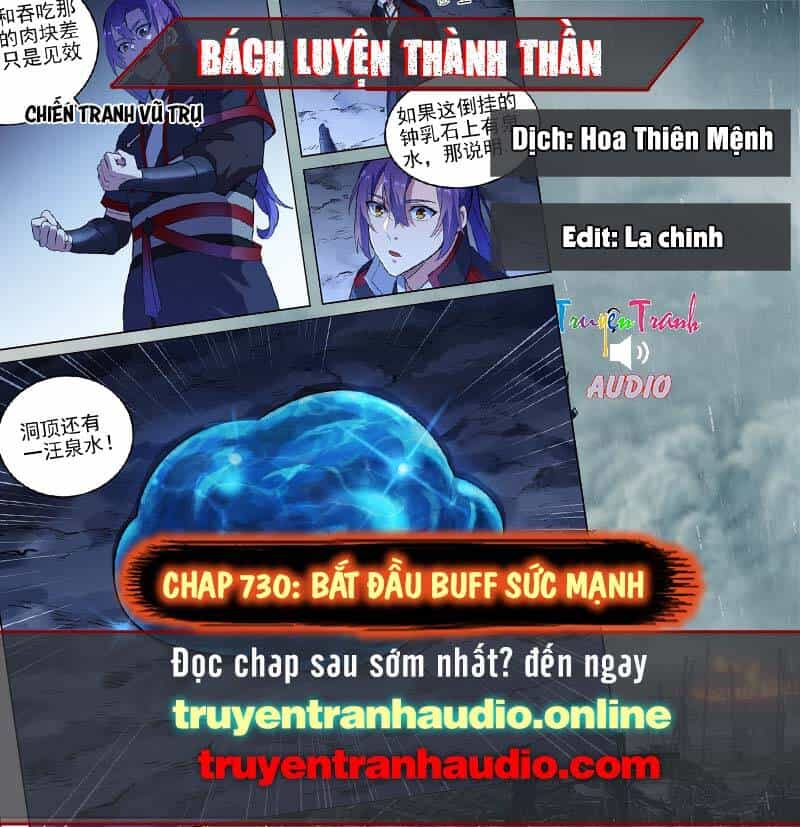 Bách Luyện Thành Thần - Chương 730 - ảnh 1
