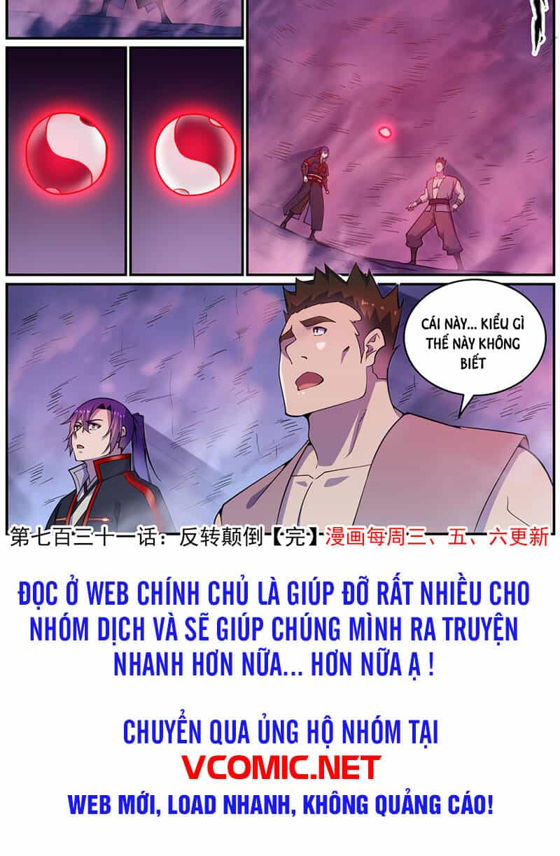 Bách Luyện Thành Thần - Chương 733 - ảnh 16
