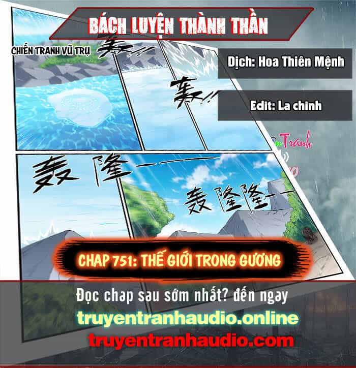 Bách Luyện Thành Thần - Chương 751 - ảnh 1