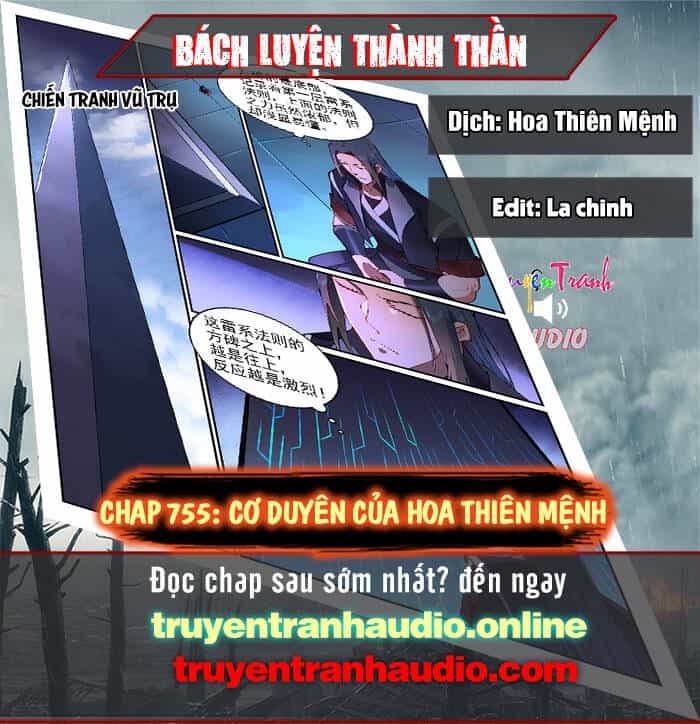 Bách Luyện Thành Thần - Chương 755 - ảnh 1