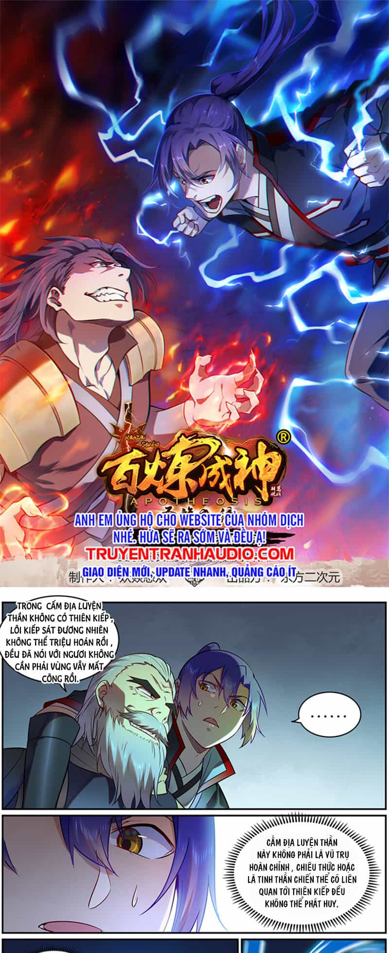 Bách Luyện Thành Thần - Chương 758 - ảnh 1