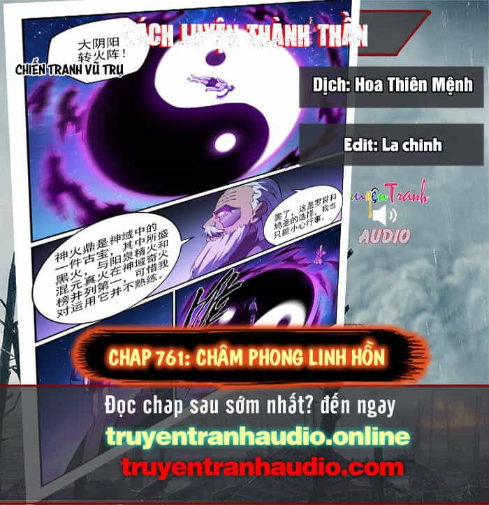 Bách Luyện Thành Thần - Chương 761 - ảnh 1