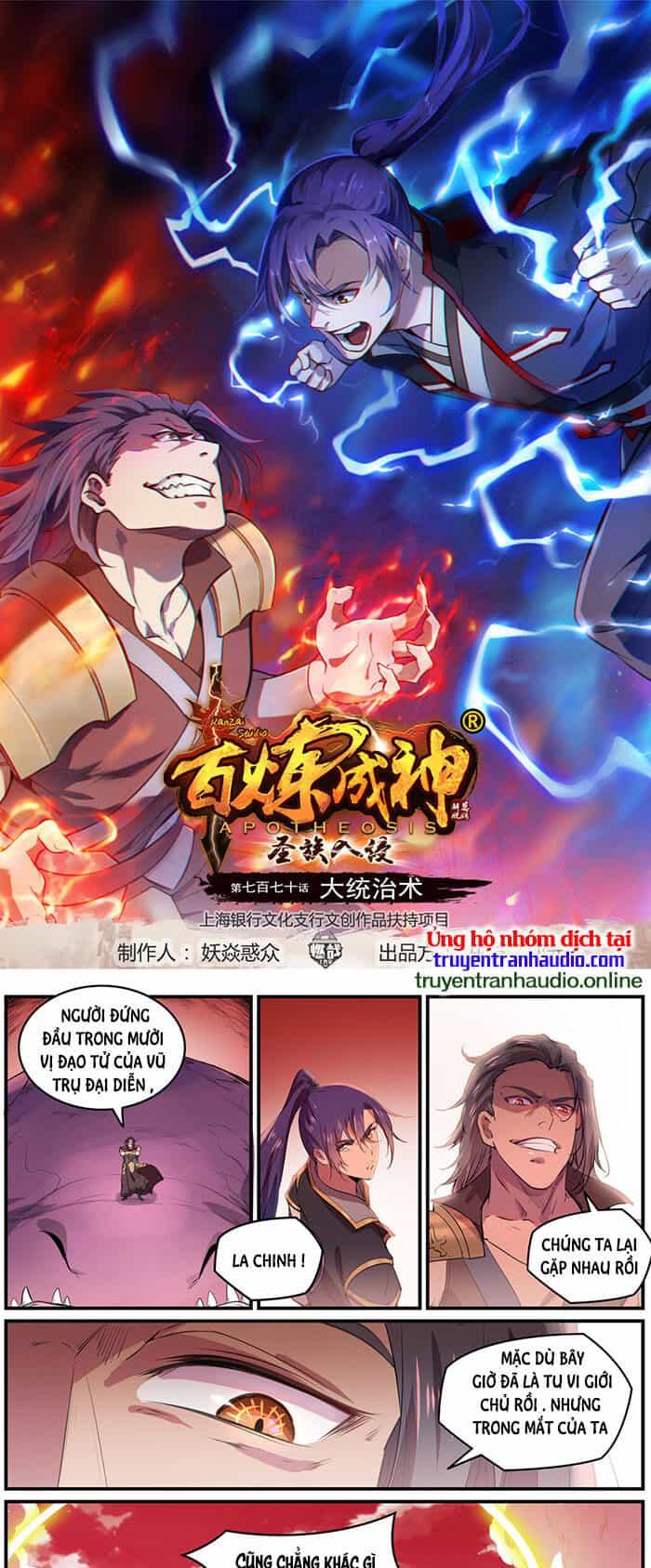 Bách Luyện Thành Thần - Chương 773 - ảnh 2