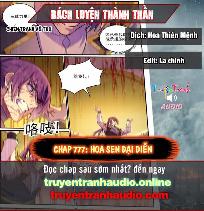 Bách Luyện Thành Thần - Chương 777 - ảnh 1