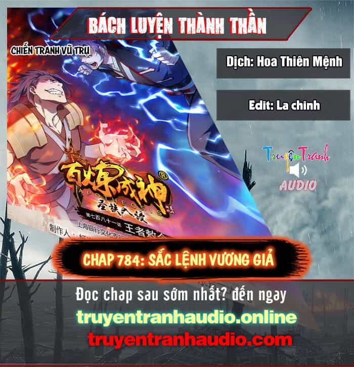 Bách Luyện Thành Thần - Chương 784 - ảnh 1